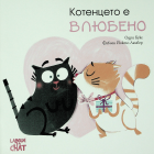 Корица