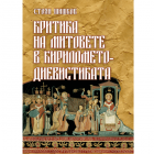 Корица