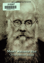 Корица
