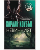 Корица