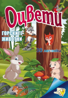 Корица