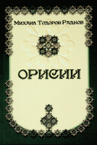 Корица