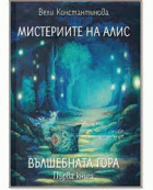 Корица
