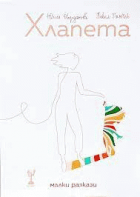 Корица