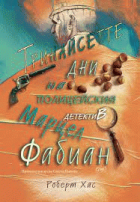 Корица