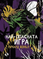 Корица