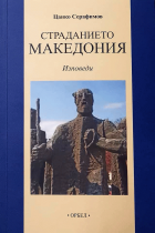 Корица