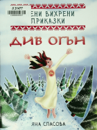 Корица