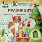 Корица
