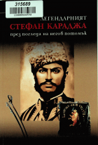 Корица