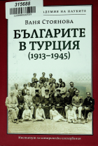 Корица