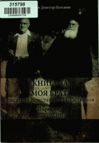 Корица
