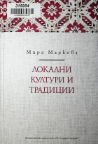 Корица