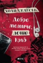 Корица