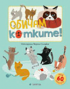 Корица