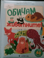 Корица
