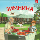 Корица