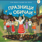 Корица