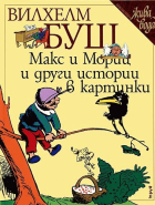 Корица