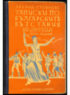 Корица