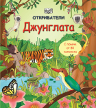 Корица
