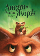 Корица