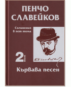 Корица