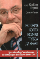 Корица