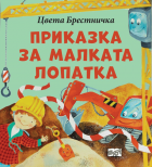 Корица