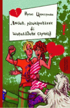 Корица