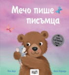 Корица