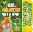 Корица