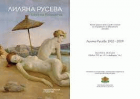 Корица