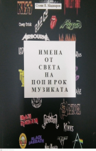 Корица