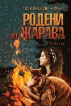 Корица
