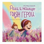 Корица