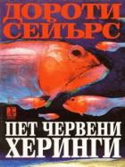 Корица