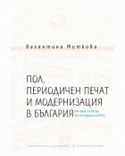 Корица