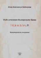Корица