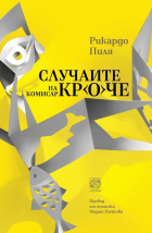 Корица