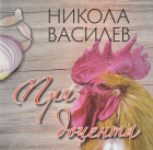Корица