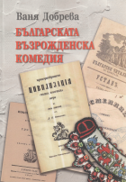 Корица