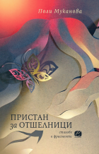 Корица