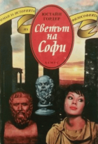 Корица