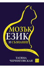 Корица