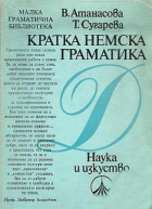 Корица