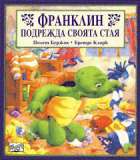 Корица