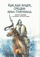 Корица