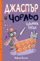 Корица