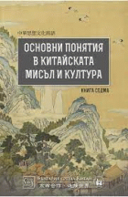 Корица